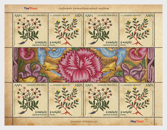 2026 PRE-ORDER Армянское миниатюрное искусство - Миниатюрный лист