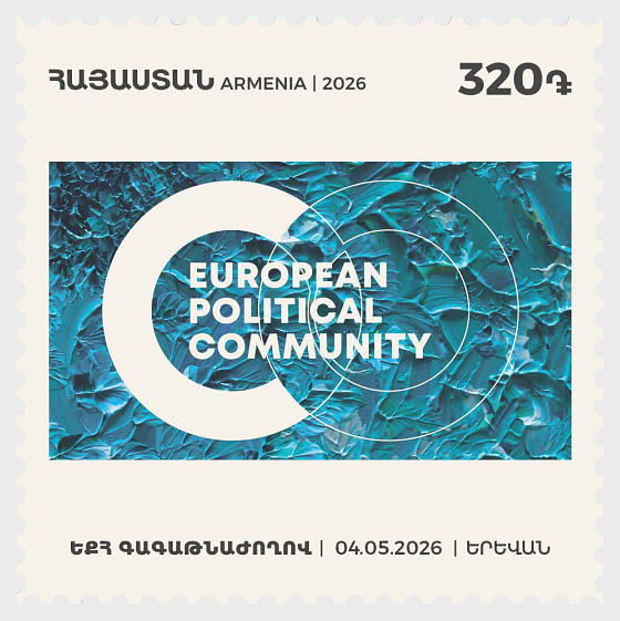 2026 PRE-ORDER The 8th European Political Community Summit in Yerevan - Set