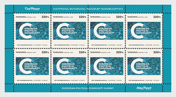 2026 PRE-ORDER La VIII Cumbre de la Comunidad Política Europea en Ereván - Mini Hojas