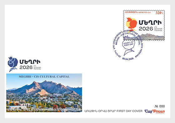 2026 PRE-ORDER Мегри — культурная столица СНГ. - Конверт первого дня
