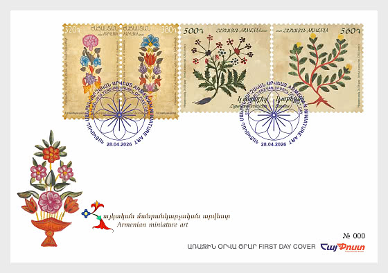 2026 PRE-ORDER Армянское миниатюрное искусство - Конверт первого дня