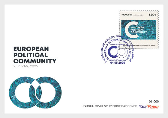 2026 PRE-ORDER La VIII Cumbre de la Comunidad Política Europea en Ereván - Sobre de Primer Dia