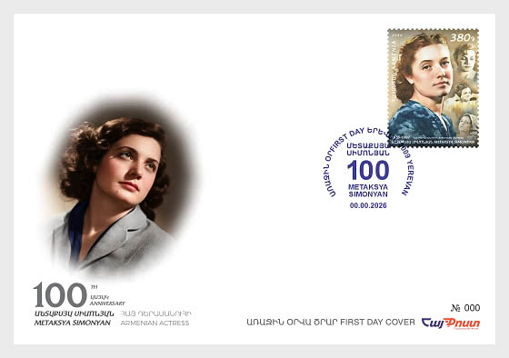 2026 PRE-ORDER 100-летие Метаксьи Симоняна - Конверт первого дня