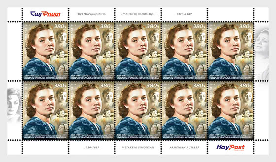 2026 PRE-ORDER 100-летие Метаксьи Симоняна - Марочные листы