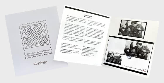 2026 Films Arméniens - Bonjour, c'est Moi - Carnet