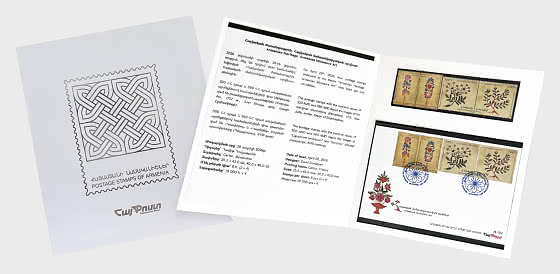 2026 Armenian Miniature Art - Stamp Booklet