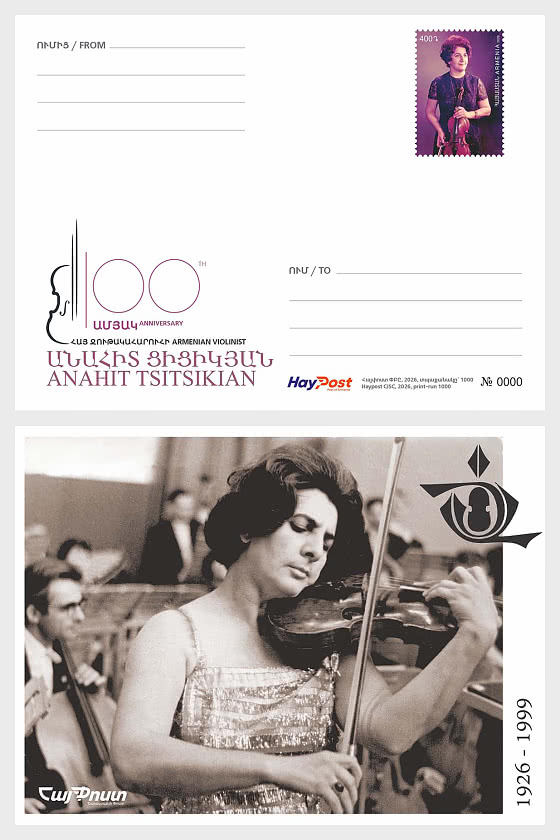 2026 Carta Postal - Armenios Prominentes, Centenario de Anahit Tsitsikian - Postales