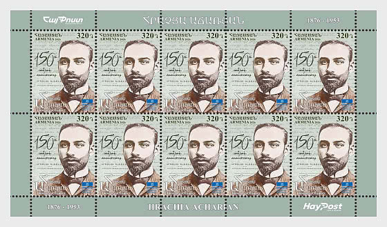 2026 PRE-ORDER 150º Aniversario de Hrachya Acharyan - Mini Hojas