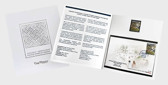 2026 Kapan - Capital Juvenil de la CEI - Libro de Sellos
