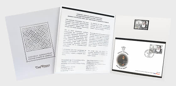 2026 Emisión Conjunta Armenia-Vaticano: 350.º Aniversario de Mkhitar de Sebaste - Libro de Sellos