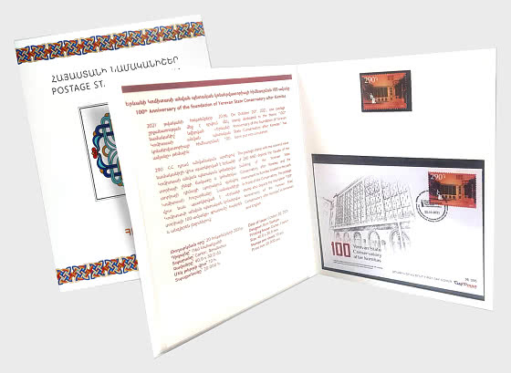 2022 20% Discount on 100th Anniv. Of The Foundation Of Yerevan State Conservatory After Komitas Booklet! - Collectibles