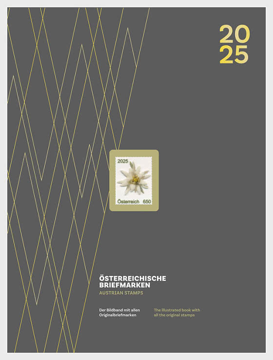 2025 年邮票册 - 年度产品