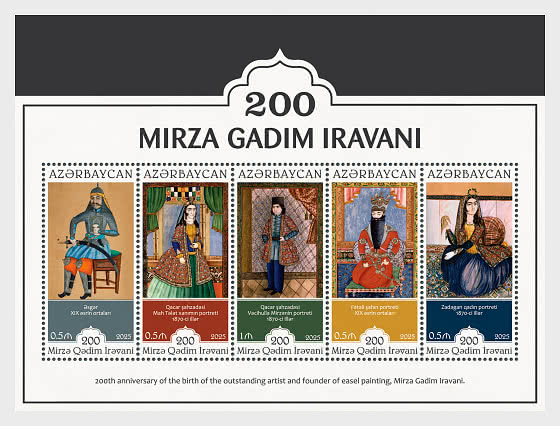2025 Mirza Gadim Iravani 200 Ans - Blocs feuillets