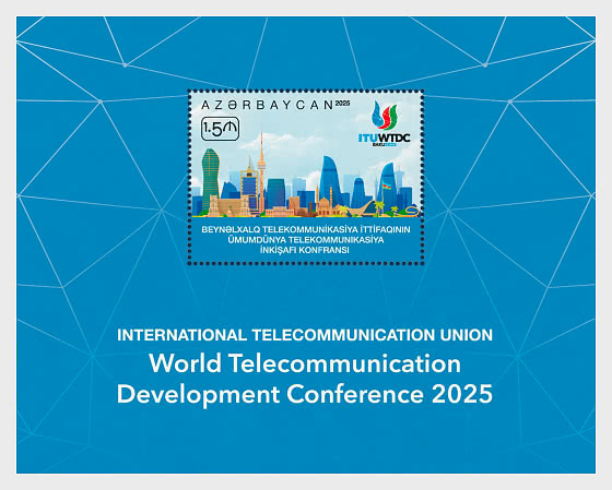 2025 Union Internationale des Télécommunications Conférence Mondiale sur le Développement des Télécommunications - Blocs feuillets