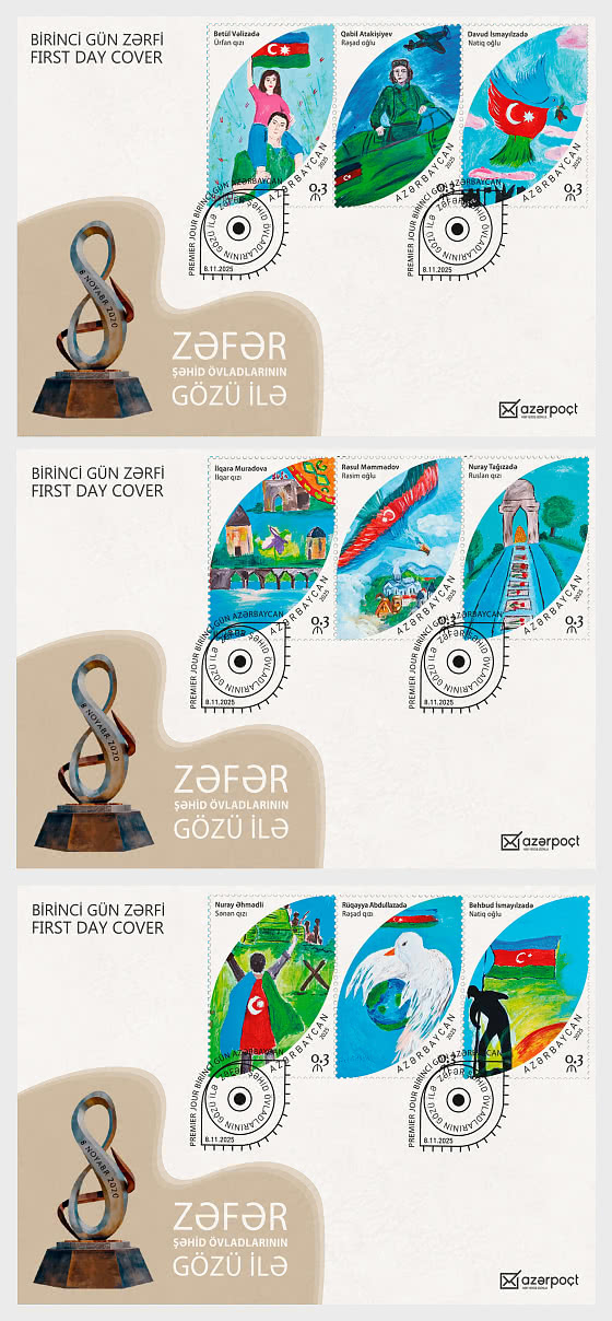 2025 透过阵亡士兵子女的视角看胜利 - 首日封