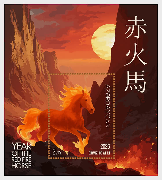 2026 Year of the Red Fire Horse - Miniature Sheet