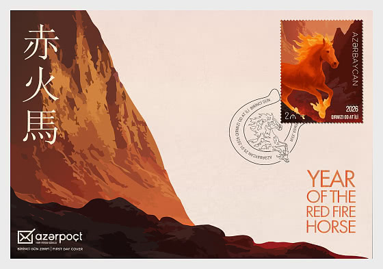 2026 Year of the Red Fire Horse - First Day Cover