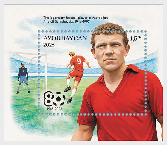 2026 阿纳托利·巴尼舍夫斯基 80 岁 - 小型张