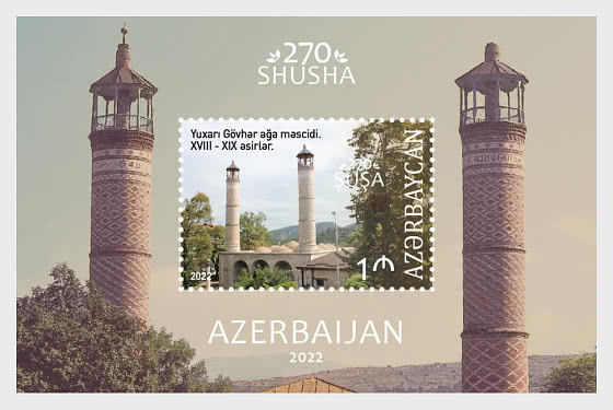 2022 Mosquée Yuxari Govhar Agha - Blocs feuillets