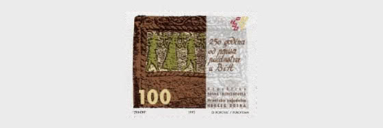 1993 250° Anniversario del Censimento della Popolazione in Bosnia ed Erzegovina - Serie