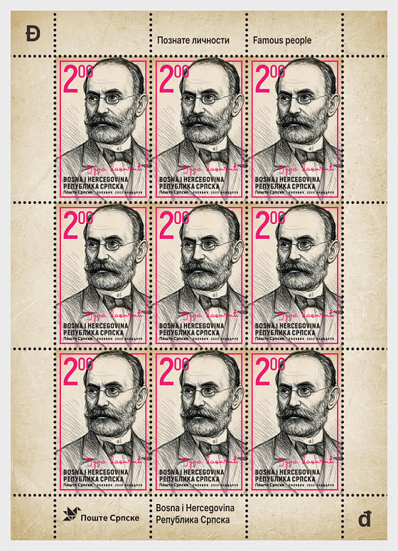 2025 Personaggi Famosi - Minifogli