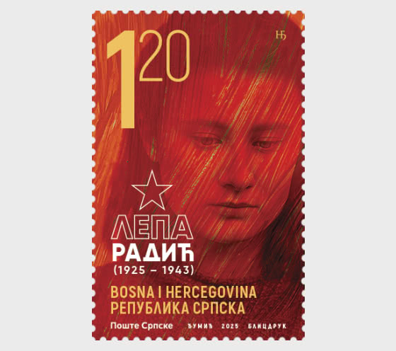 2025 莱帕·拉迪克诞辰一百周年 - 套票