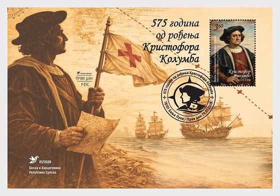 2026 575 Years since the Birth of Christopher Columbus - First Day Cover