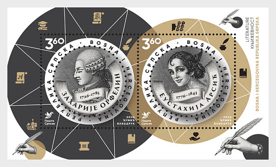 2026 文学 - 小型张