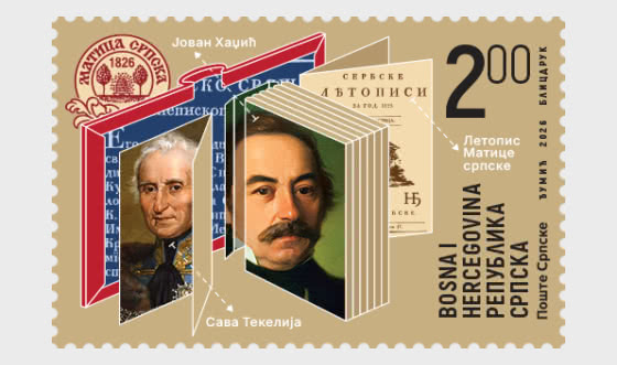 2026 200 Years of Matica Srpska - Set