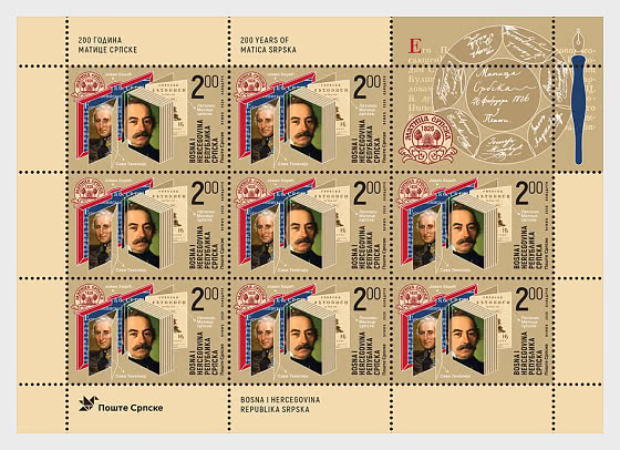 2026 200 Anni di Matica Srpska - Minifogli