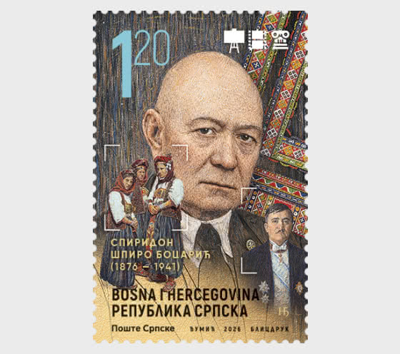 2026 150 Years since the Birth of Spiro Bocaric - Set