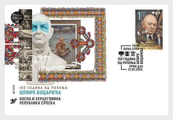 2026 150 Years since the Birth of Spiro Bocaric - First Day Cover