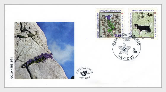 1994 Flora and Fauna - Herzegovina bellflower and Tornjak dog - FDC