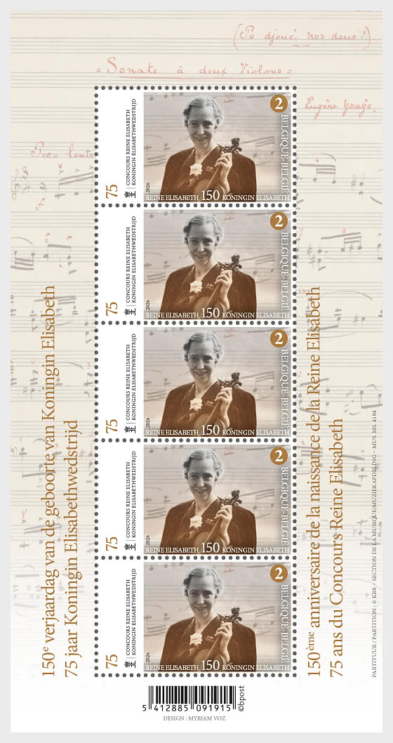 2026 Regina Elisabetta - Due Anniversari, Un'eredità Reale - Minifogli