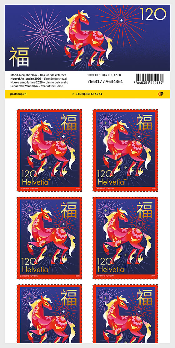 2026 Año Nuevo Lunar - Mini Hojas