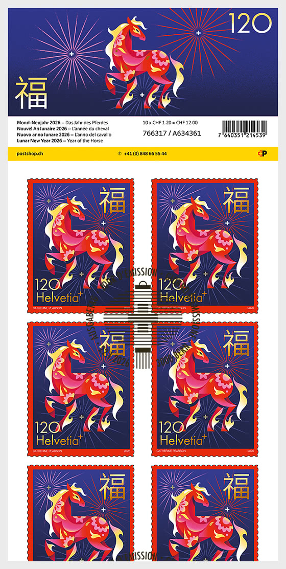 2026 Año Nuevo Lunar - Mini Hojas CTO