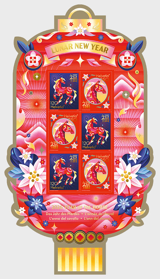 2026 Año Nuevo Lunar - Coleccionable