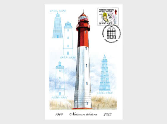 2025 Naissaar Lighthouse - Maxi Cards