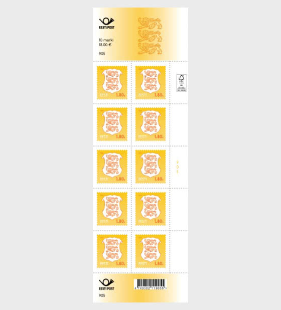 2026 Offizieller Stempel – Wappen - Bogenserie