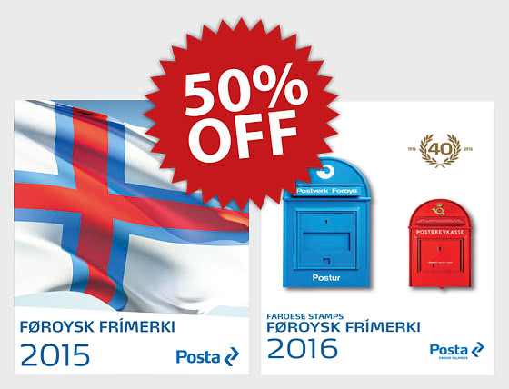 2026 Скидка 50% на комплекты 2015 и 2016 годов — летнее предложение! - Промоция