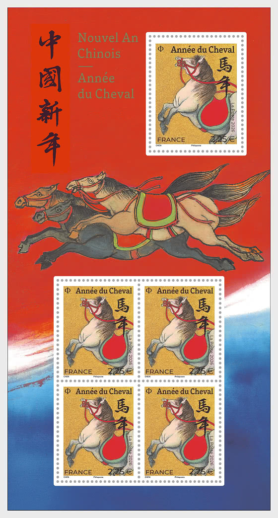 2026 Chinese New Year - Year of the Horse - International Letter - Miniature Sheet