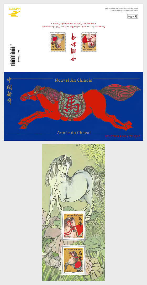 2026 Chinese New Year - Year of the Horse - Philatelic Souvenir - Collectibles
