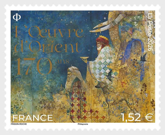 2026 Труды Востока - 170 лет - Набор