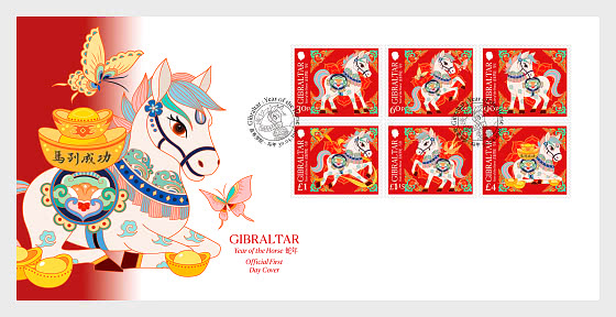 2026 Jahr des Pferdes - Ersttagbriefe