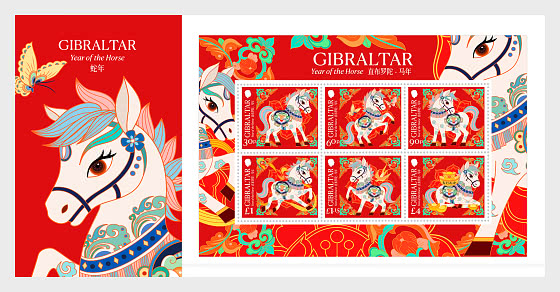 2026 Год Лошади - Пакет миниатюрных листов