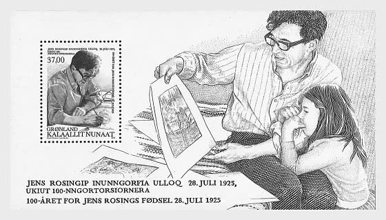 2025 Jens Rosing 100 лет - Миниатюрный лист