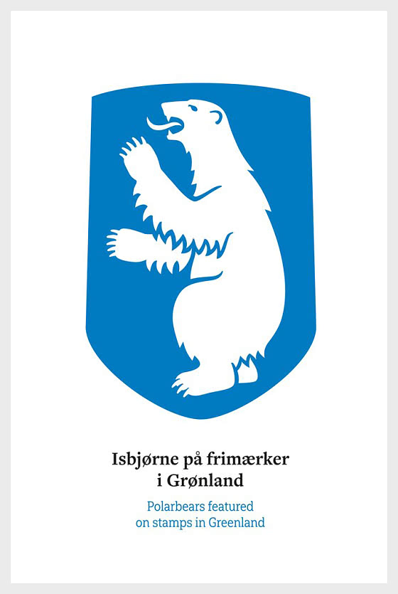 2024 Стандартная серия - Герб Гренландии - Коллекционные предметы