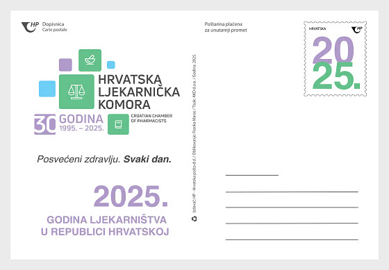2025 Postcard - Year of Pharmacy in Croatia - Postcard