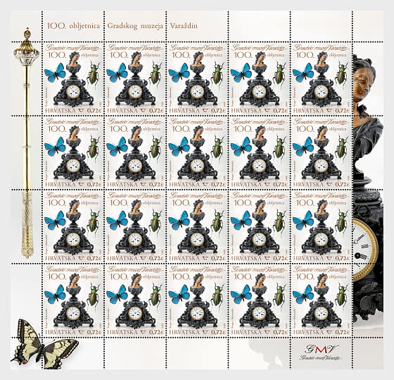2025 100-летие Музея города Вараждина (C) - Полные листы
