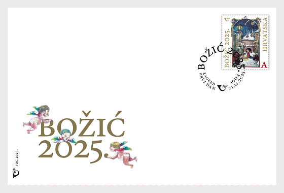 2025 圣诞节 - 首日封